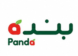 Jarir Bookstore